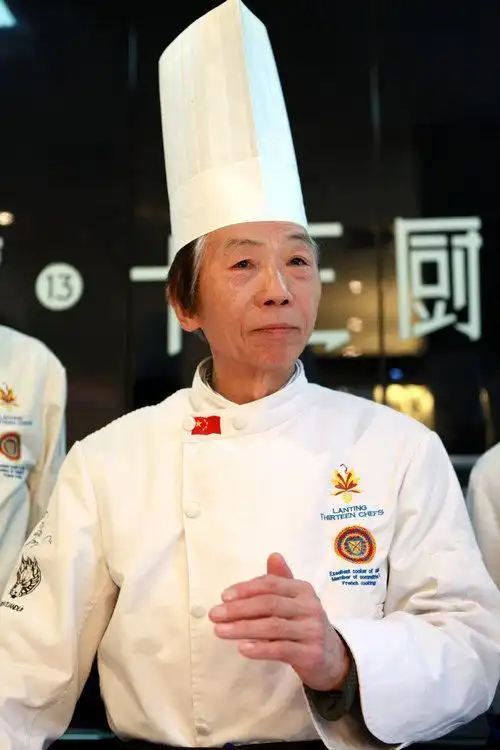 史正良:中华名厨”称号及法国国际厨皇美食会勋章